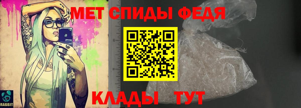 Amphetamine 97% Ставрополь