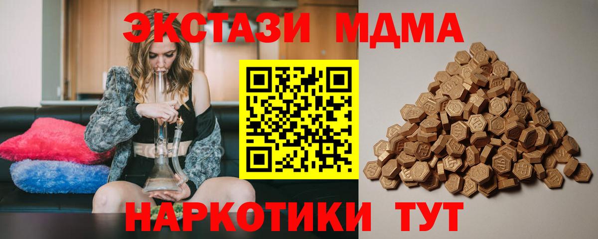 ЭКСТАЗИ Punisher Ставрополь