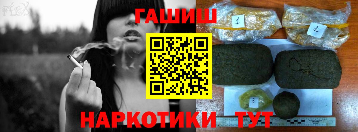 Гашиш гашик  где купить наркотик  Ставрополь  Гашиш  Вход с VPN  Гашиш ice o lator 