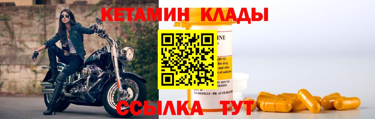 МДМА Ставрополь