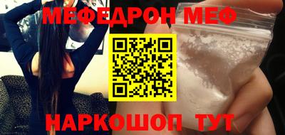 MDMA Обнинск
