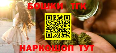 MDMA Обнинск