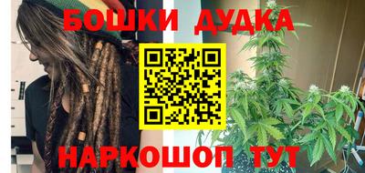 MDMA Обнинск