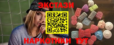 мдма Нягань