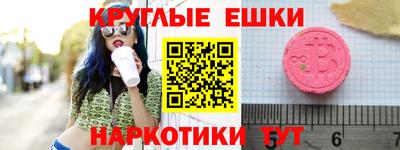 MDMA Обнинск