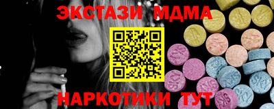 MDMA Обнинск
