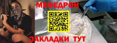 MDMA Обнинск