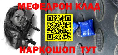 MDMA Обнинск