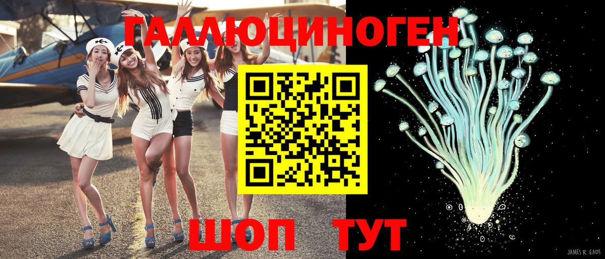 ГАШИШ  Вход с VPN  Ставрополь  Меф кристаллы  Бошки Шишки 