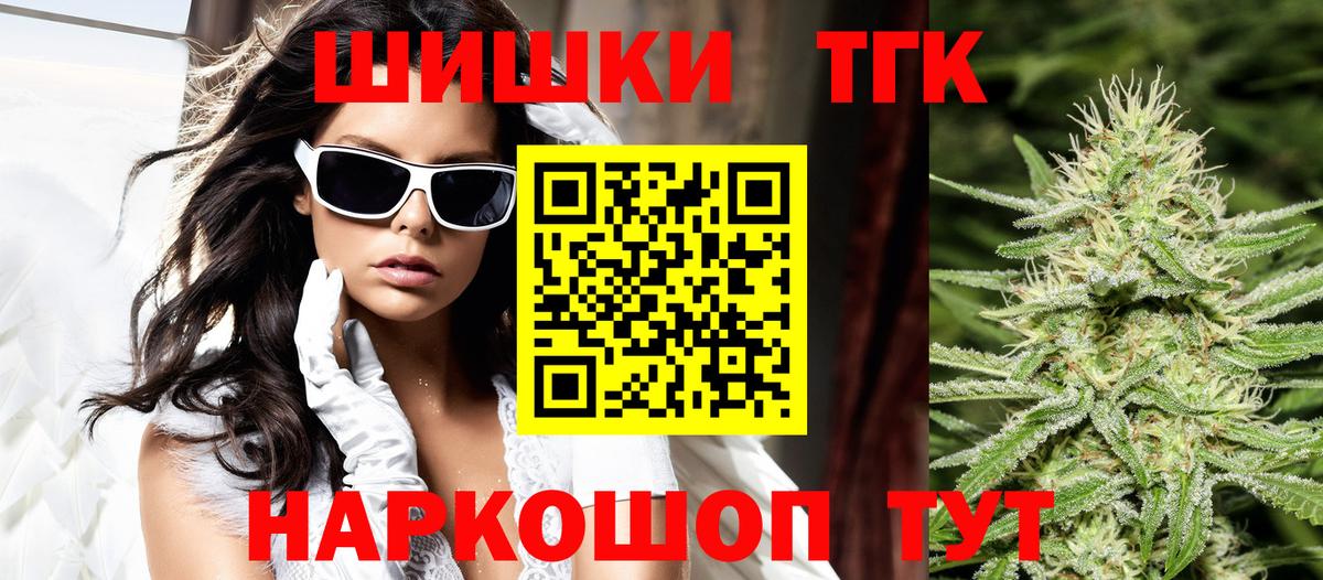 Марихуана план  Канабис ГИДРОПОН  Вход с VPN  Ставрополь  Канабис сатива 